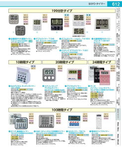 �^�j�^�@�o�C�u���[�V�����^�C�}�[ TD�|370N�@�u���b�N BBTB402