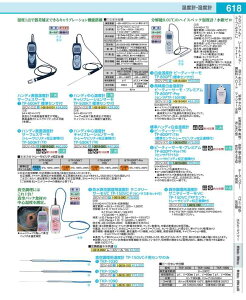 �W���n���f�B�������x�v�@�s�[�e�B�[�T�[�� TP�|800PT�i�W��S�t�j BOVP901