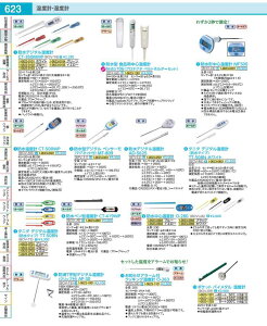 ���m�点�A���[���t�N�b�L���O���x�v O�|263 BOS0401