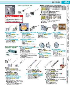 �Ζʎ��X���C�h�z���_�[�t������p���x�v PYS�|350 BOVP702