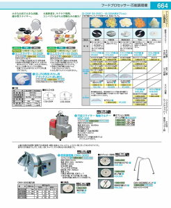 �~�j�X���C�T�[�@SS�|250F ��؉~�Ձ@SS�|C2F CSLF610