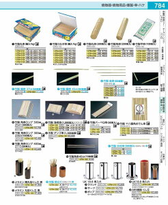 �|���p���@40cm�i10�{���j DKS3001