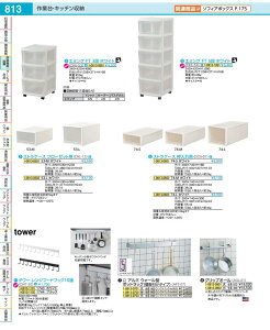 �X�g���P�[�X�@������p 74�|L�@�z���C�g DOS0103