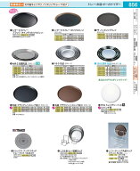 ニュー　トレンチャー桜　ブルー（2枚組） 14インチ用 ETL3401
