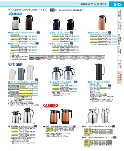 �ۈ�@�X�e�����X�|�b�g�@�}�b�g�l�C�r�[ SH�|HC15�|AD EPT3002