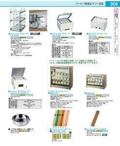 �^�C�W�@�J�b�v�E�H�[�}�[ HS�|12N FHT1401
