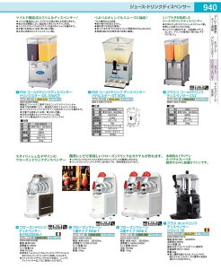 FMI�R�[���h�h�����N�f�B�X�y���T�[ �p�h���X�^�[�@GT�|5DN FDL09