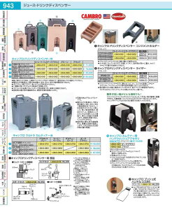 �L�����u���@�h�����N�f�B�X�y���T�[ 500LCD�@�@�_�[�N�u���E�� FDL346C