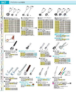 18�|8�A�C�X�N���[���T�[�o�[�@S FAI58003