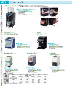 �X�����@�A�C�X�����@�N���b�V�� C�|01 FAIG801