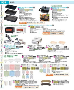 ���R�b�v�@��i50���j ���@9�I���X�@KC�|9K XKTD002