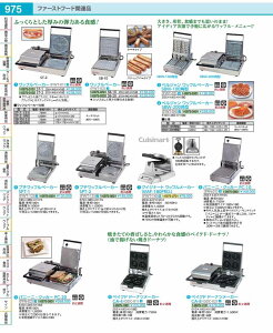 ���b�t���x�[�J�[�@ST�|1 FWT01001