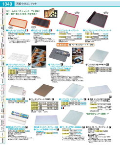 �������N�b�N�p�[�Z�p���[�g���x�[�L���O�p �i1000�����jK30�|39 WKTG3039