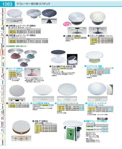 �J���[�f�R��]�� SN4171�@�u���[ WDK8402