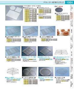 KHS�@�t�b�f���H�@�ی^�P�[�L�N�[���[ DL�|6257 WKCQ301