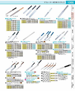 �y�K�T�X�@�v���p�X�p�`�����@�X�g���[�g ��PPS15�@�S��278mm WSP4501