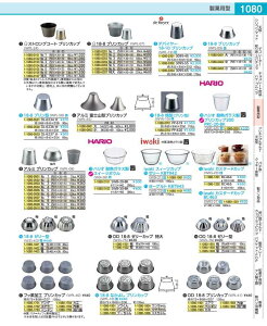 18�|8�Ȃ��悵�v�����J�b�v�@��������� WPL10004