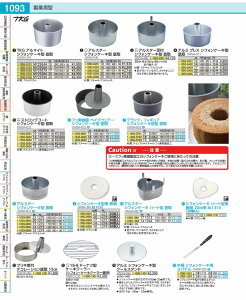 �ؕ��V�t�H���P�[�L�p�X�p�e�� L�i17cm�j WSP201