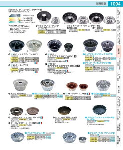 �A���~�@�i�m�E�R�[�e�B���O�@�N�O���t�^ 18cm�@T106031 WKCO401