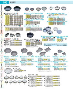 �g�b�s���O�I�����W�@�^���g���b�g�Č^ B�|121�i���j WTL24121