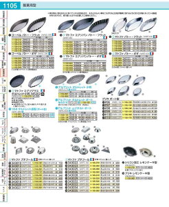 �S�[�x���@�o�g�[�E�t���b�g 294070�@118×48mm WGC29070