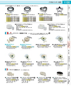 �f�o�C���[�@�������p�e���@�����M�U 7PCS�Z�b�g�@4302�D10 WPT4801