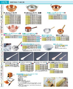 �A���~DON�ŏo�Ў�{�[�Y�� 21cm WBC38021