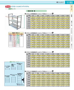 TR�@540�^�Œ莮�V�F���r���O3�i 1830×H2140 DTL4148