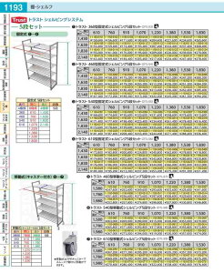 TR�@540�^�Œ莮�V�F���r���O5�i 1220×H2140 DTL5529