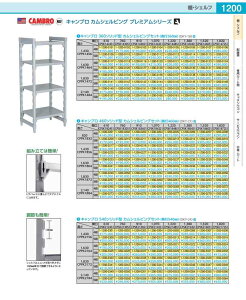 460�\���b�h�^�@�J���V�F���r���O�Z�b�g 46×152×H143cm�@4�i DKY2163