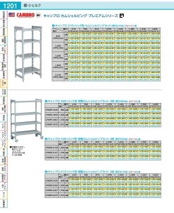 610�\���b�h�^�@�J���V�F���r���O�Z�b�g 61×122×H183cm�@5�i DKY2748