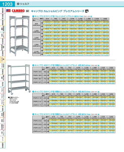 610�x���`�^�@�J���V�F���r���O�Z�b�g 61×152×H�@82cm�@5�i DKY3562