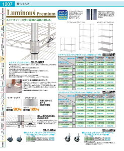 PL�\���b�h�V�F���tSSM1245�|SO 3�i�@25P090�|S HLM8102