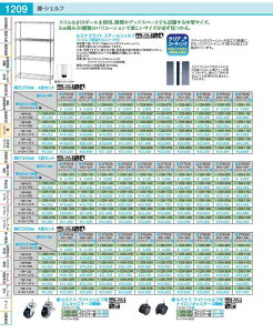 ���~�i�X���C�g���b�N�@ST5540�@4�i 19P�|150 HLM5904