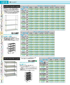 �X�����e�b�h�@�G���N�^�[�V�F���t�@ST 1520×STP1900×4�i HEL38334
