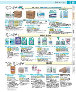 �j�C�^�J�@�u���[�`�i���ہE�Y���܁j 5�D5kg JSVE402