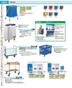 �Ɩ��p�_�X�g�J�[�g�p�|����L�i150L�j �i100�����j�@DK98�@���� KPL2102