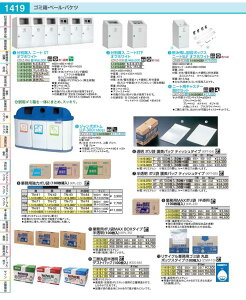 �Ɩ��p�|����MAX�@BOX�^�C�v�@������ 70L�@SB79�i100�����j KPL3502
