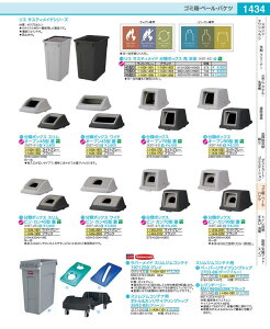 ���X���[�N�����[�N�o�C�I���ރ{�b�N�X�@�W �X�����@�r���E�J��45�@DGY KBT3302