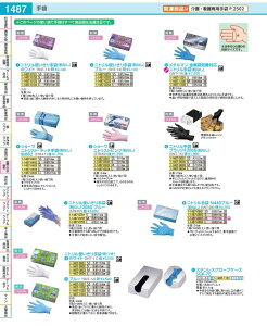 �쐼�H�� �j�g�����g�������� �t�F���[�`�F 2066 �u���b�N ���� 100�� M