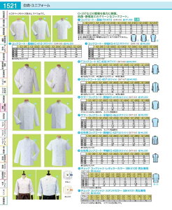 �T�}�[�R�b�N�R�[�g�E����KD�|462 L�@�i�z���C�g�j SKT5303