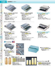 信越　ポリマラップR（1ケース2本入） R300　幅30cm×750m巻 XLT6102