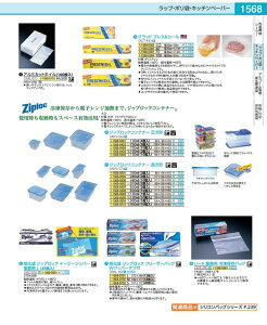 �A���~�@�J�b�g�z�C���i160�����j XAL9101