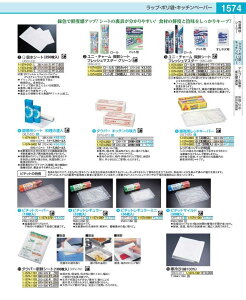 �^�E�p�[�@�L�b�`���̖��� S�@�i200��×42���j XTU0104