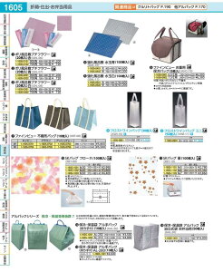 �t�@�C���r���[�@�s�D�z�o�b�O�i10�����j ��@�A�b�V���O���[ XBT0803