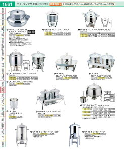 UK18�|8�o�����X�[�v�E�H�[�}�[ 5l NSC38005