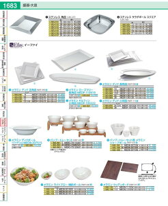 �C�[�t�@�C�@�����~���@�f�B�h���p�M 12inMEDP�|101612 NEF0903