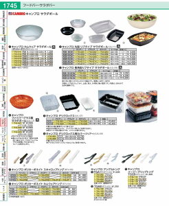 �L�����u���@�ی^���u�^�C�v�T���_�{�[�� RSB23CW�@�i�u���b�N�j LSL11239A