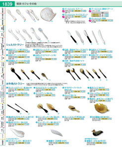 �����p�@�t���[�c�t�H�[�N BH7�|F OSI1301