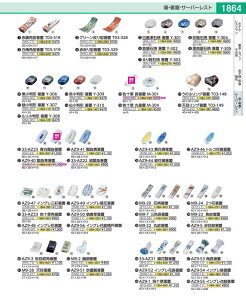 M9�|2�@�D�����u RHS9201